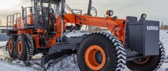 Автогрейдер UMG ДЗ-350 - самый мощный грейдер в России